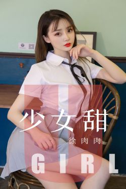 我妻子的姐姐2